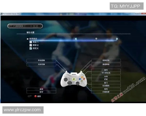 实况足球2008按键操作详解助你轻松掌握游戏技巧与战术策略