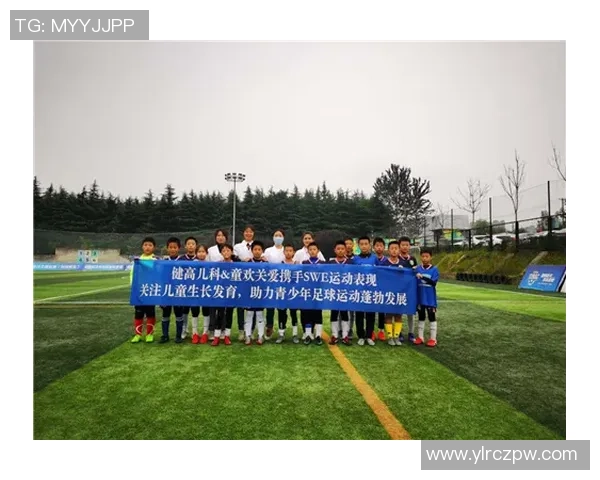 广州恒大足球创意引领中国足球新风潮助力青少年成长与发展